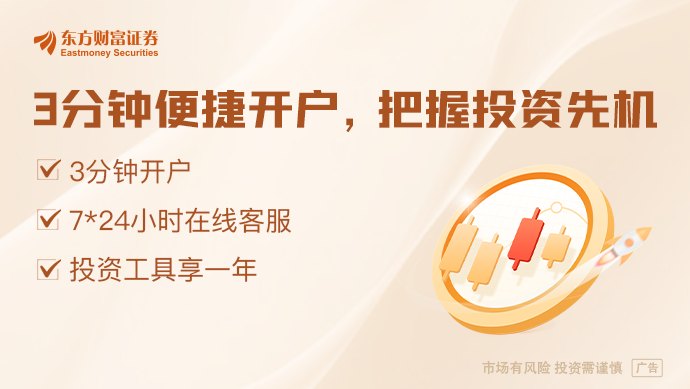 加码半导体！精测电子周四复牌