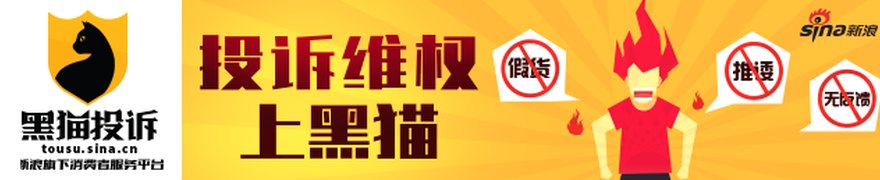 浙江云中马股份有限公司关于为全资子公司提供担保的进展公告